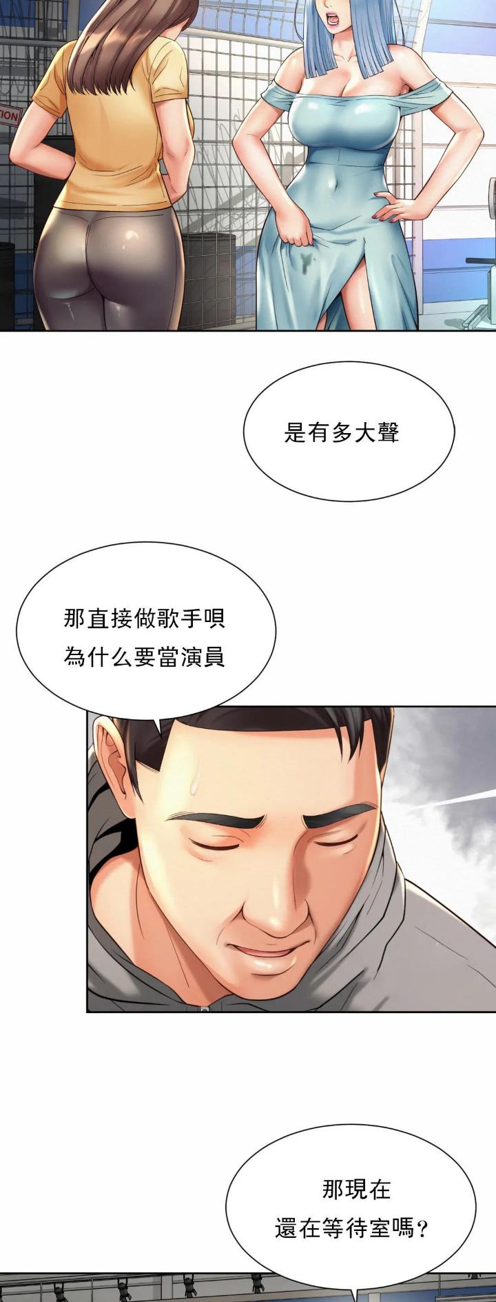 第26话5