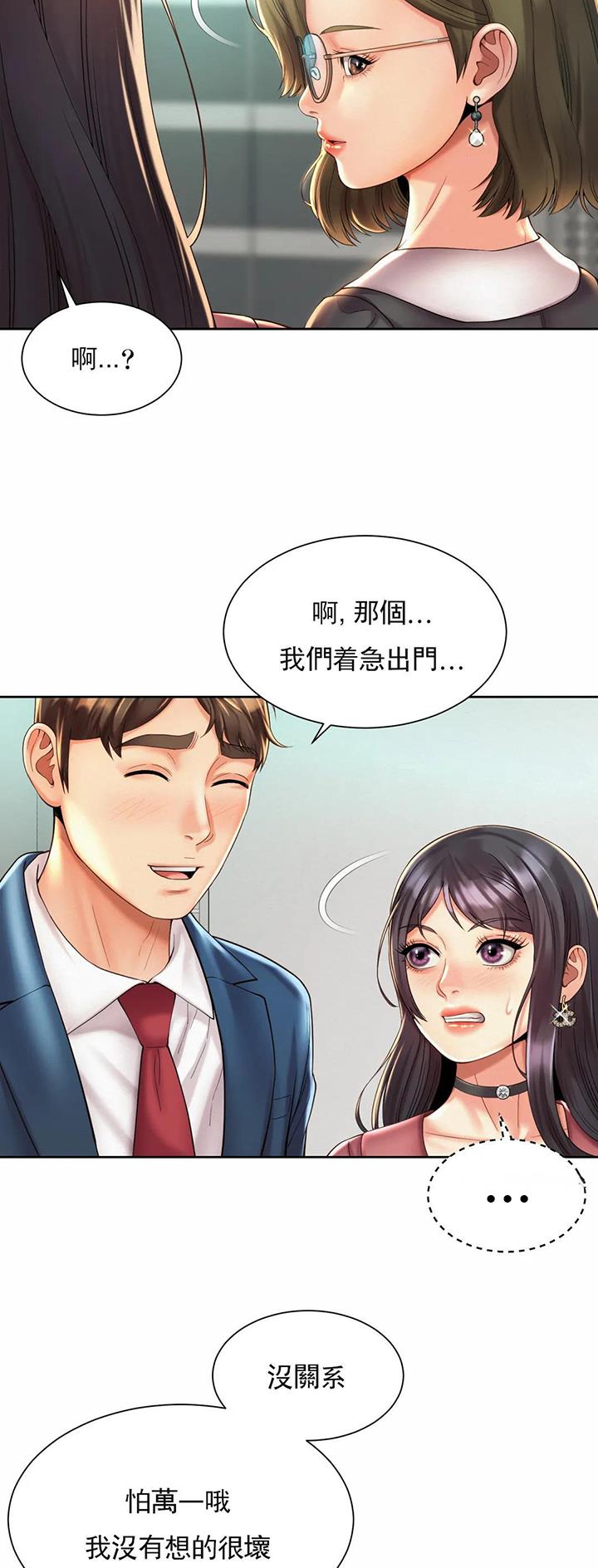 第35话19