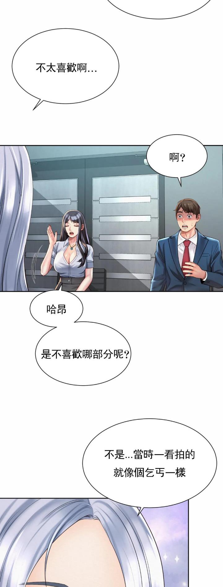 第24话17
