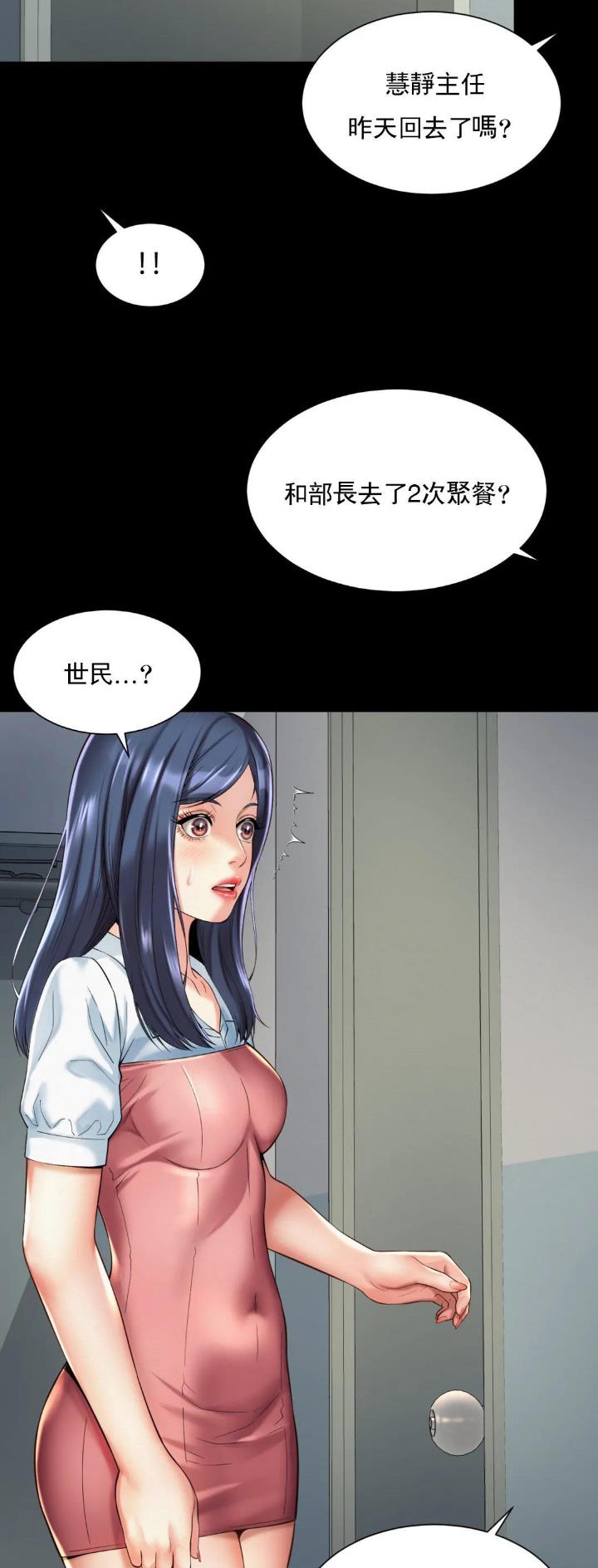 第29话17