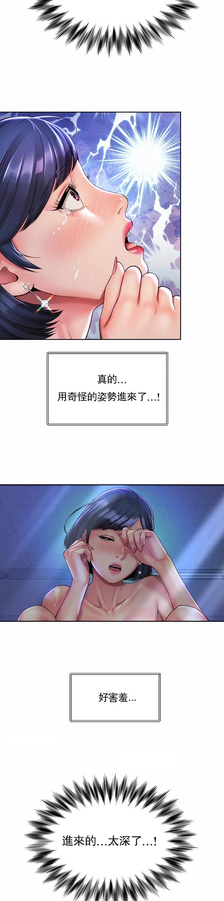 第37话3