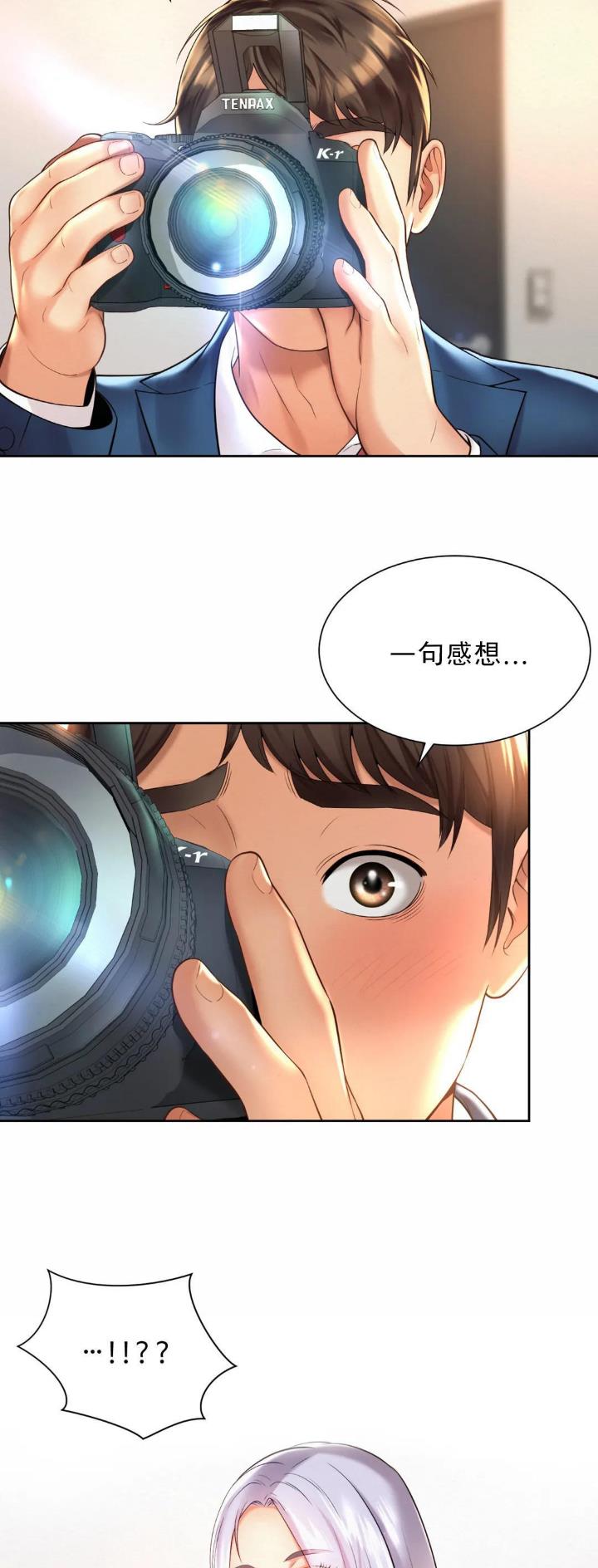 第26话12