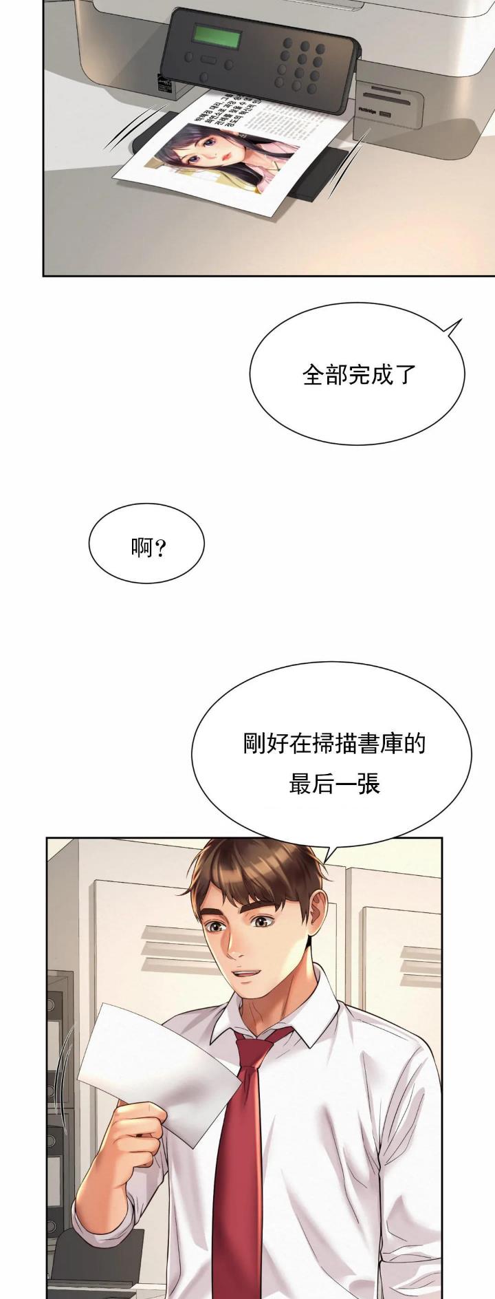第21话5
