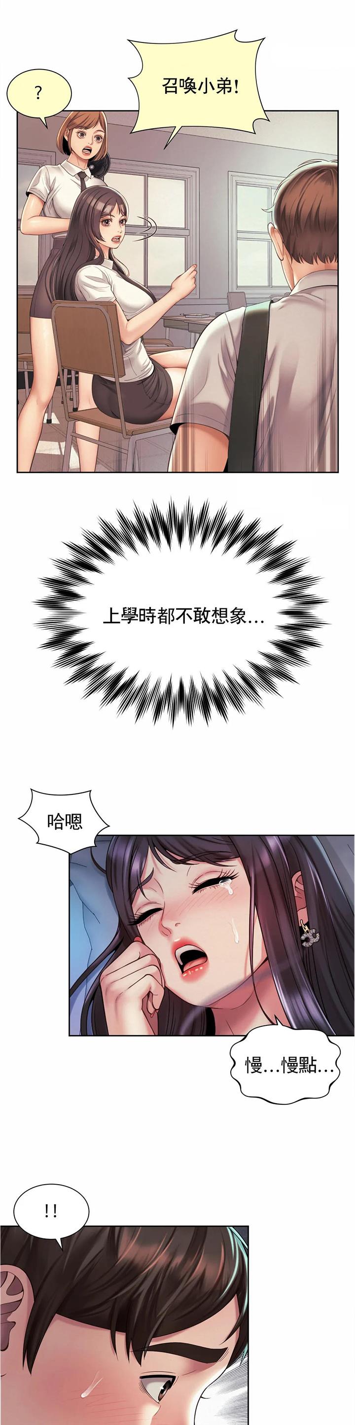 第41话4