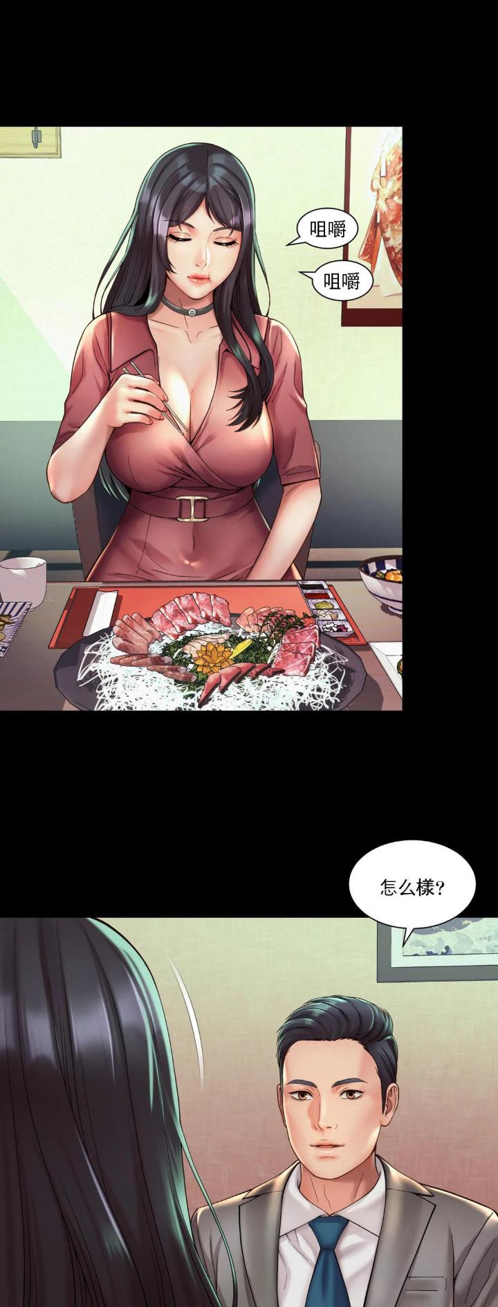 第33话0