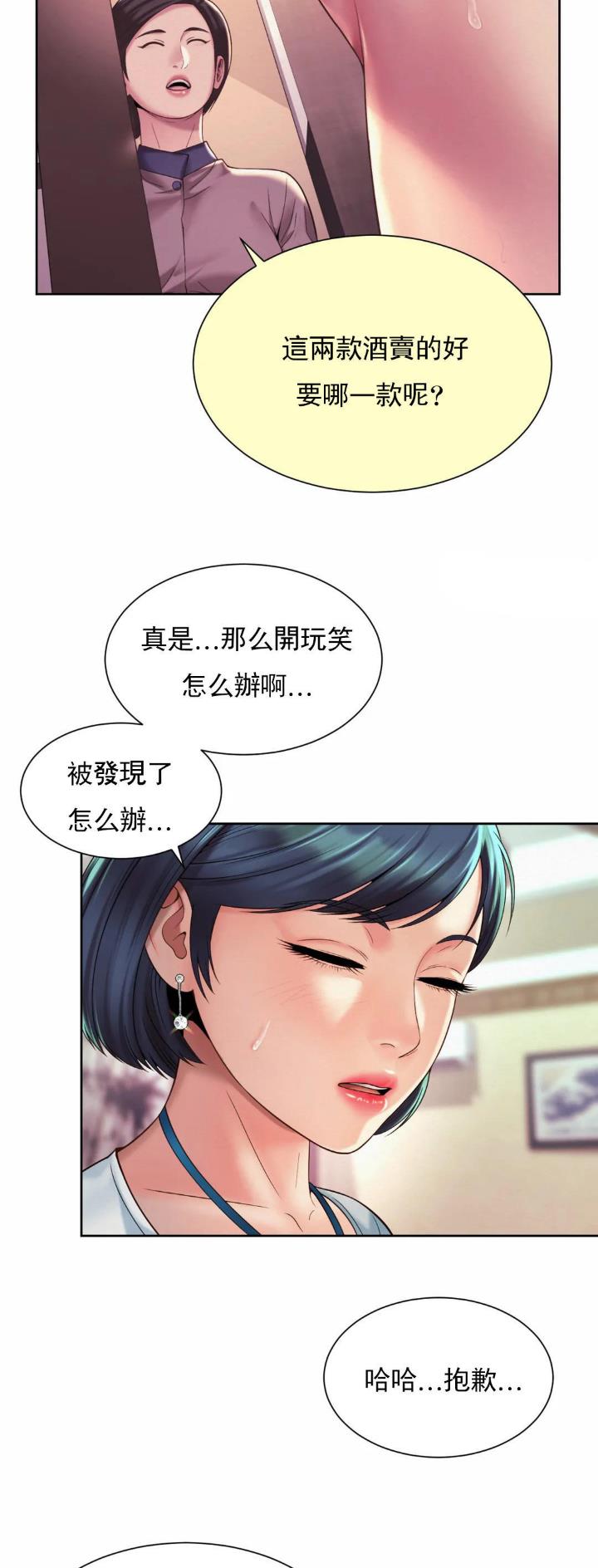 第32话7
