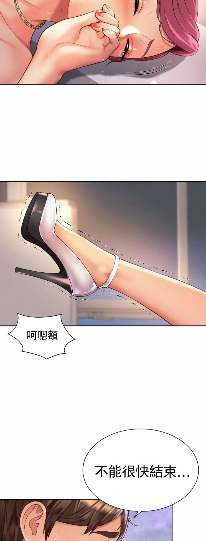 第23话16