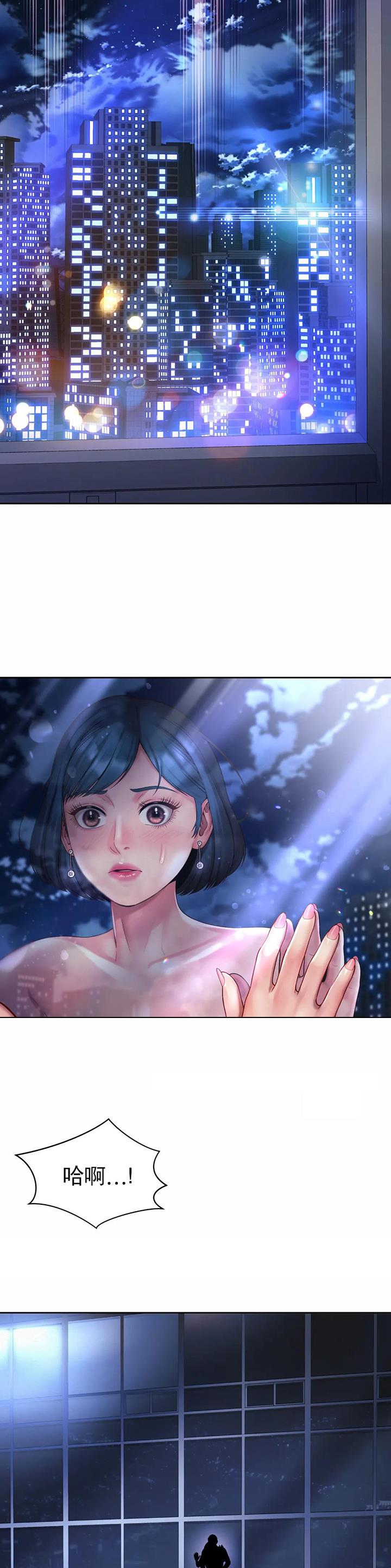 第36话13