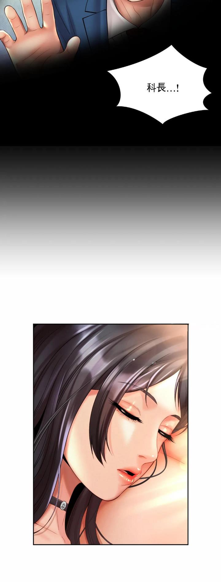 第34话16