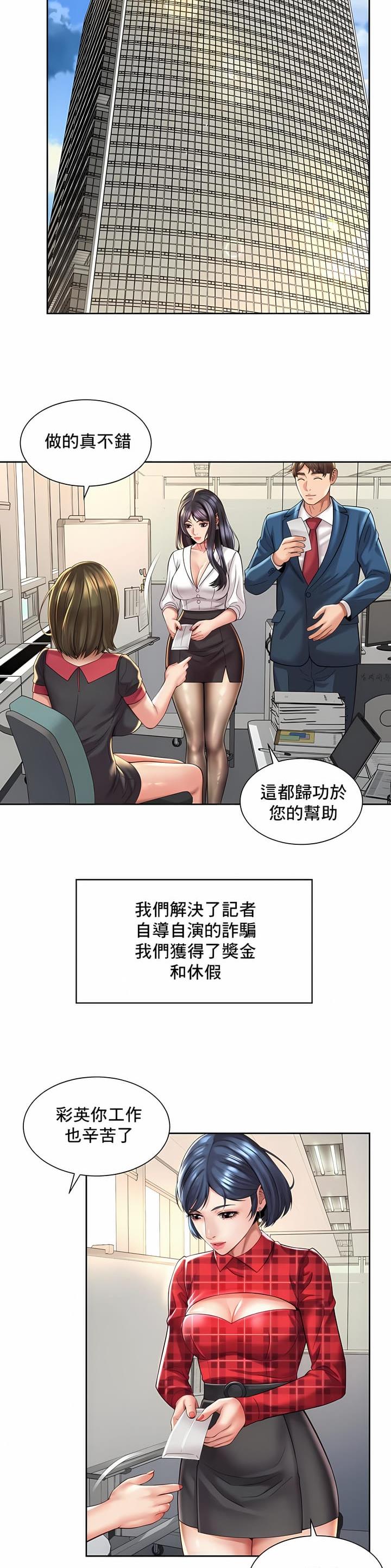 第49话4