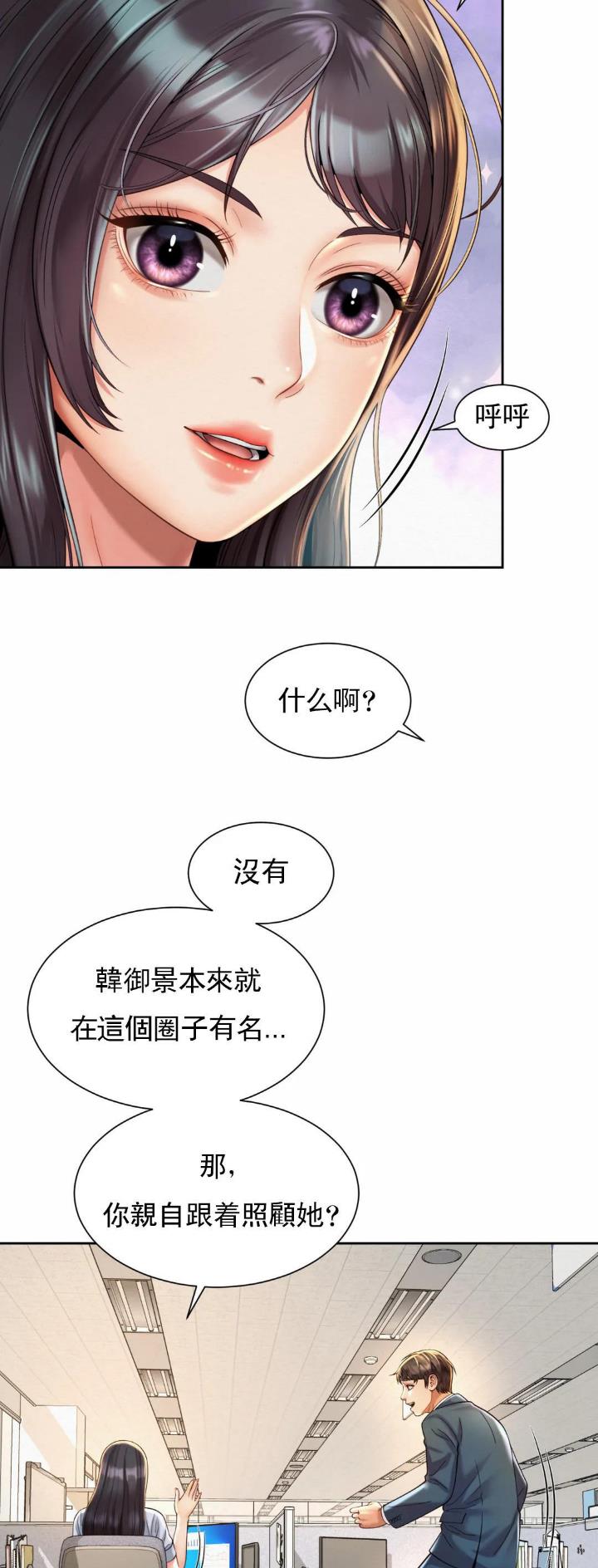 第24话8