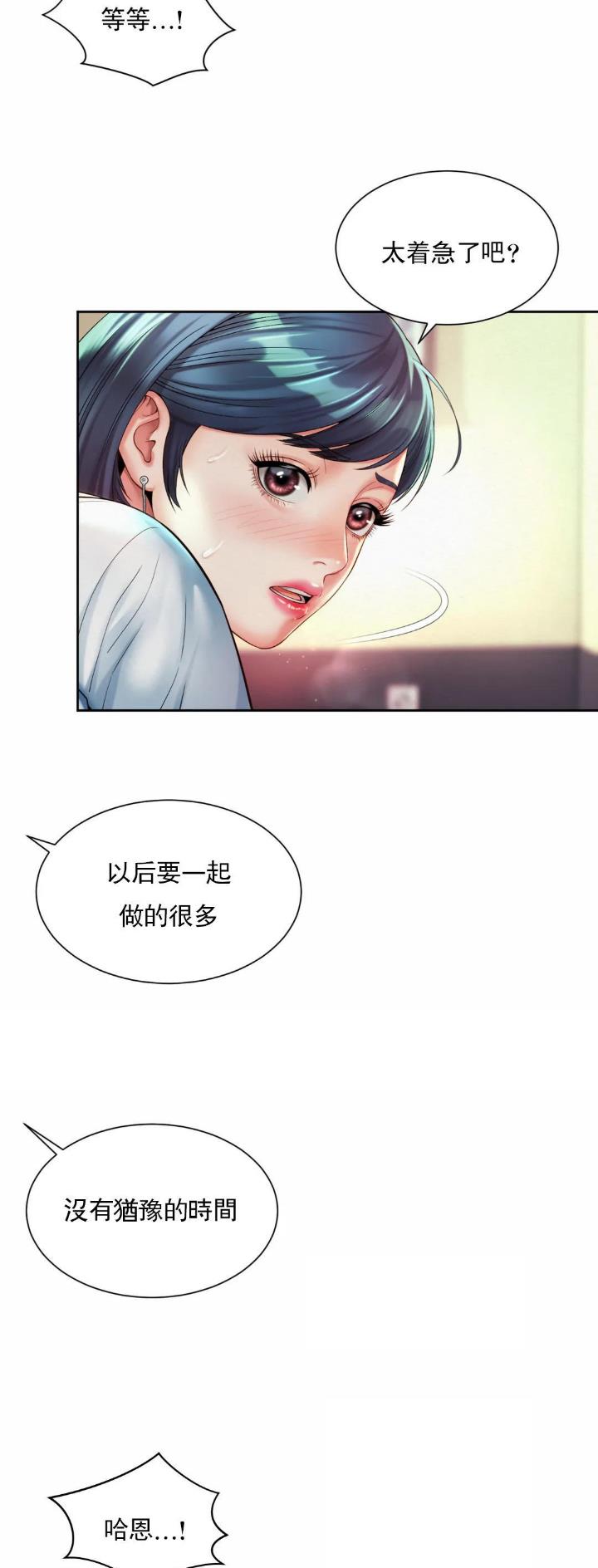 第31话10