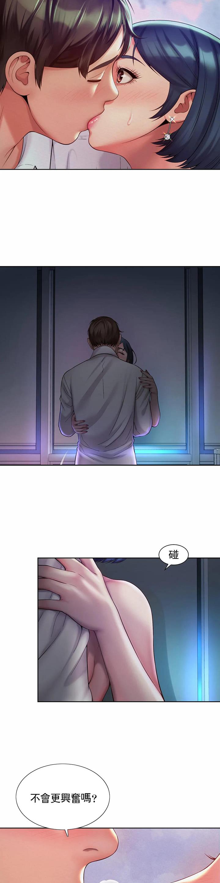 第36话11