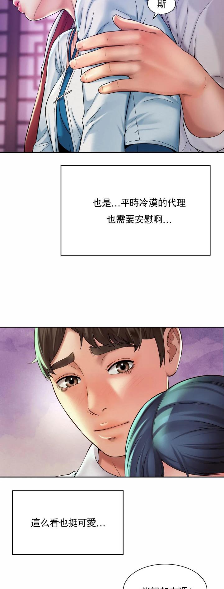 第30话8