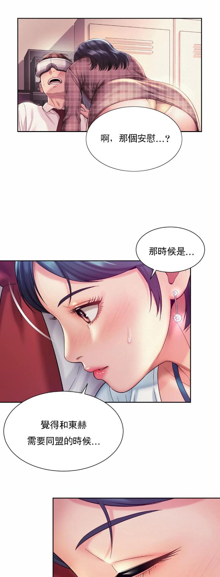 第30话10