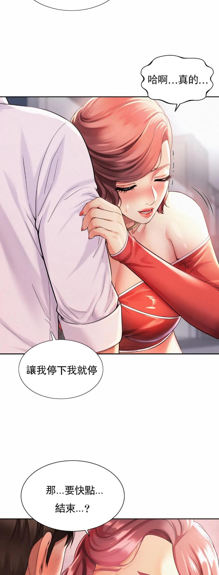 第23话10