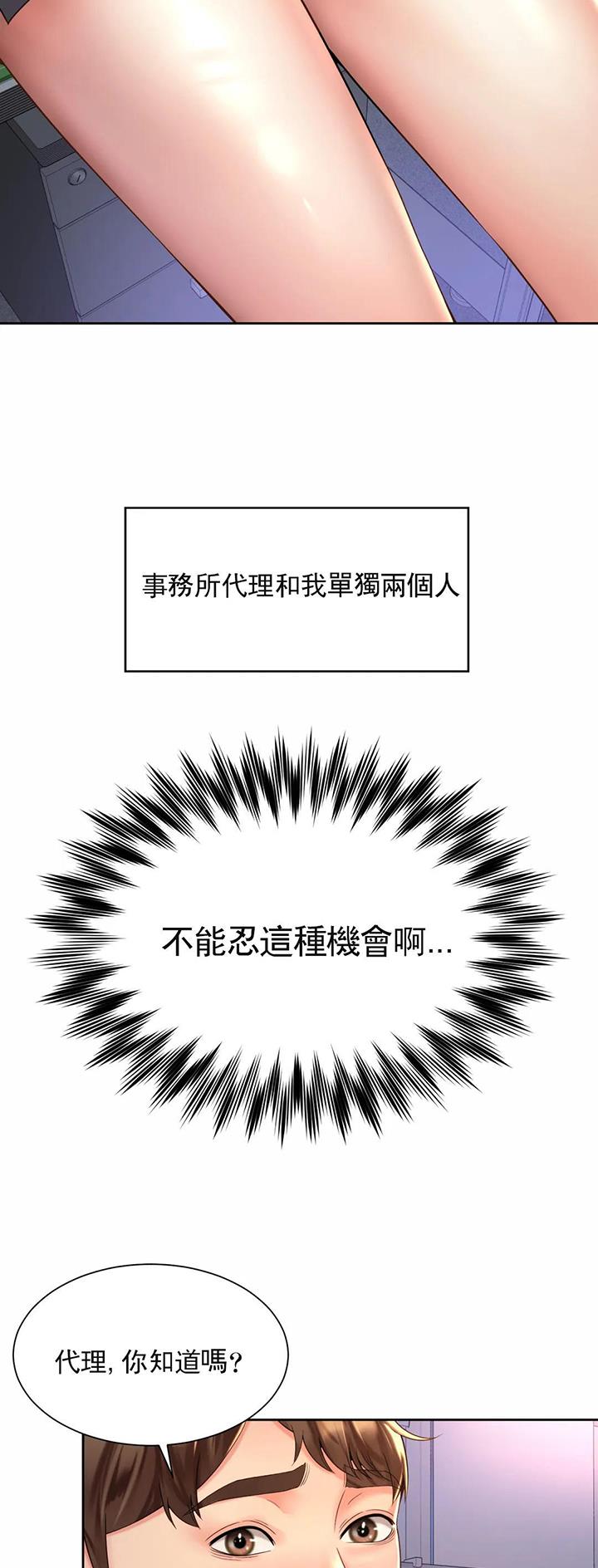 第35话30