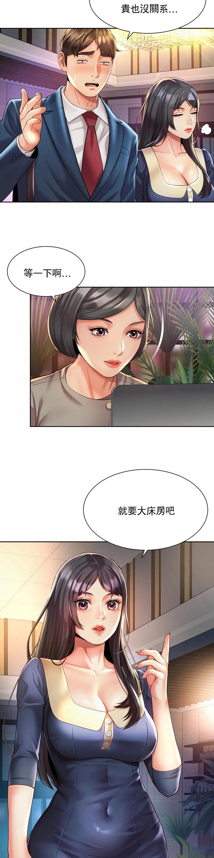 第37话15