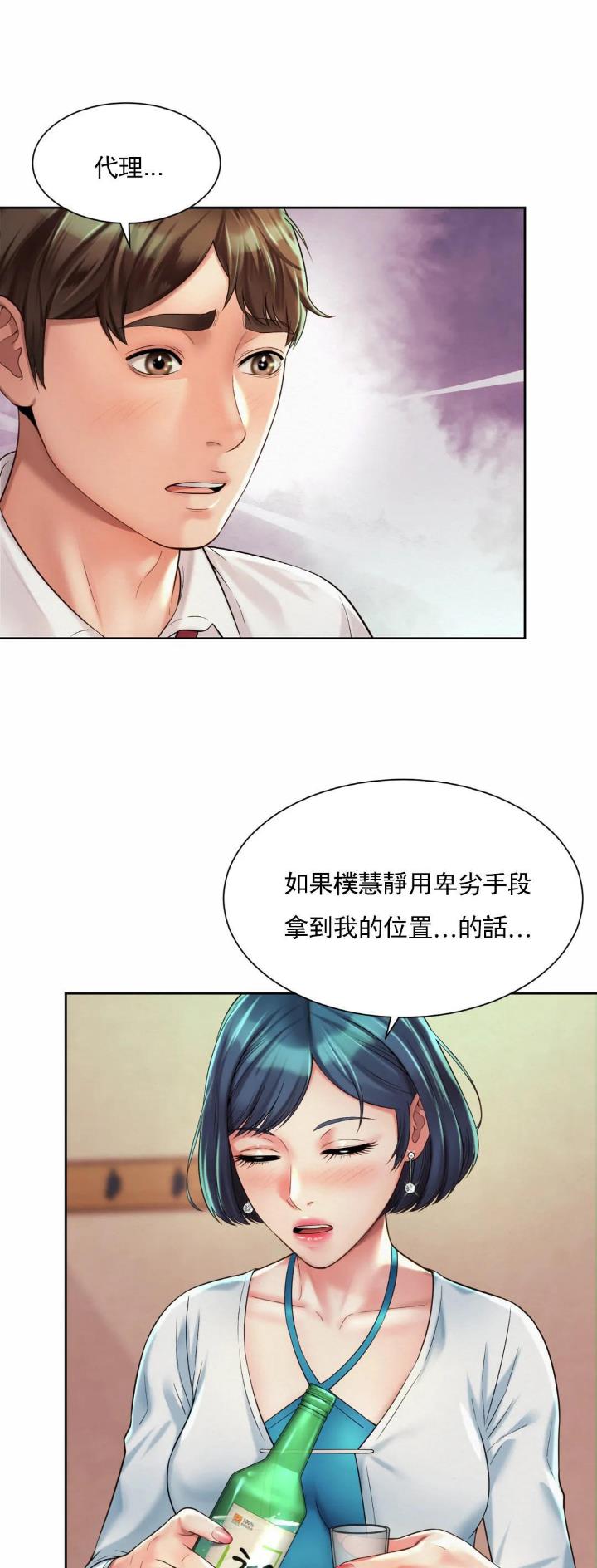 第30话3