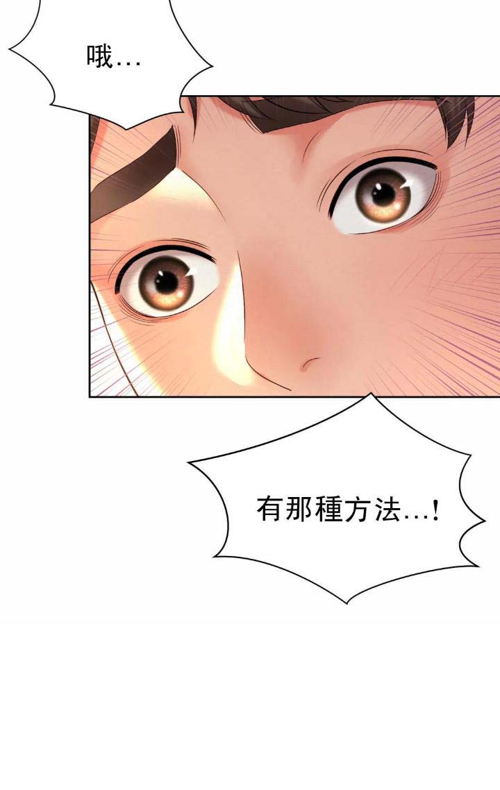第25话18