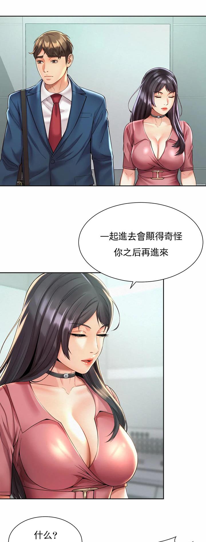 第35话15