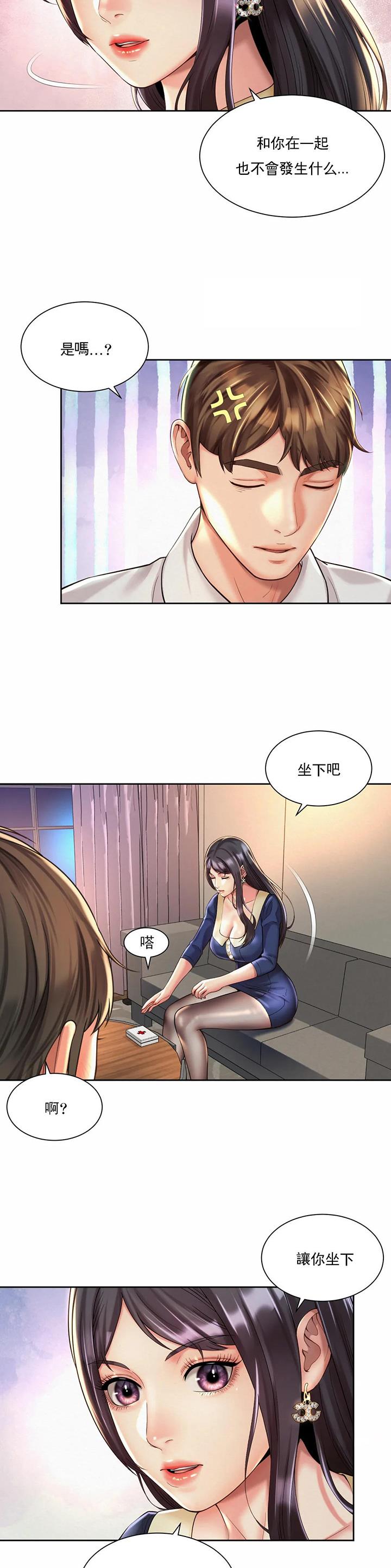 第38话2