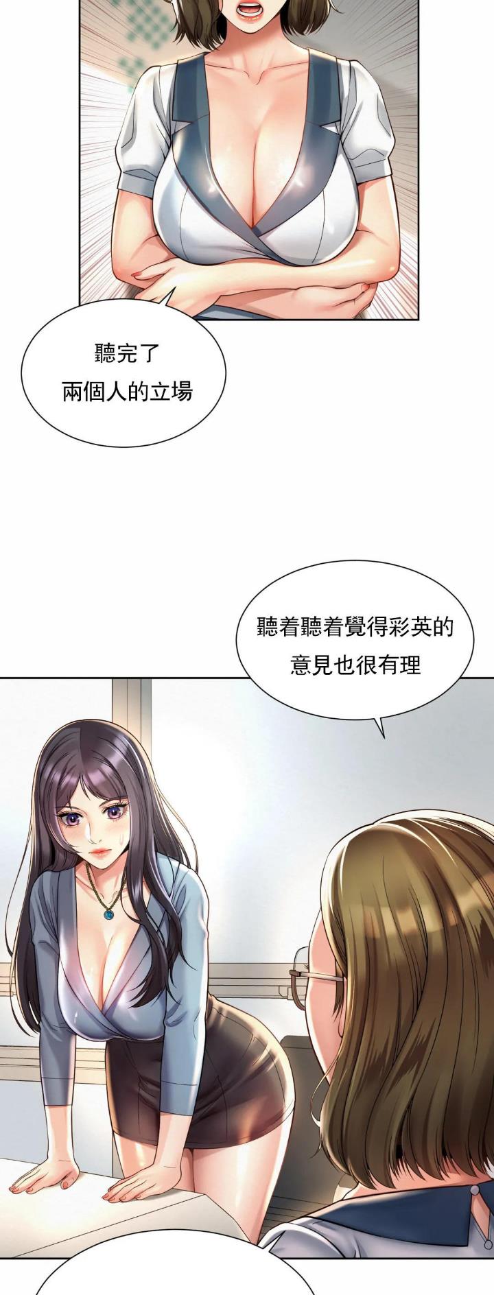 第22话8