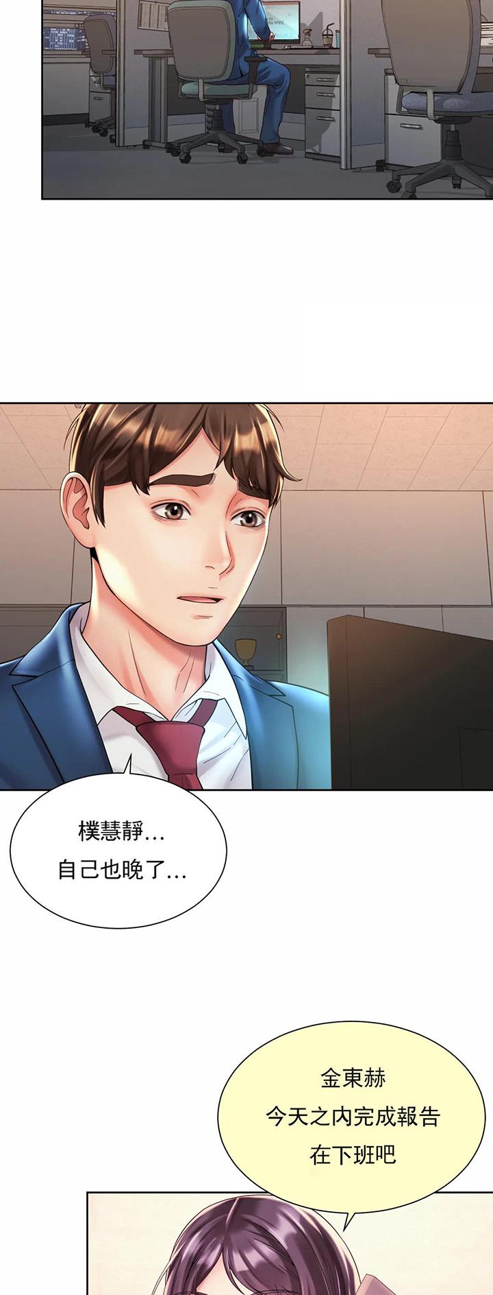 第35话24