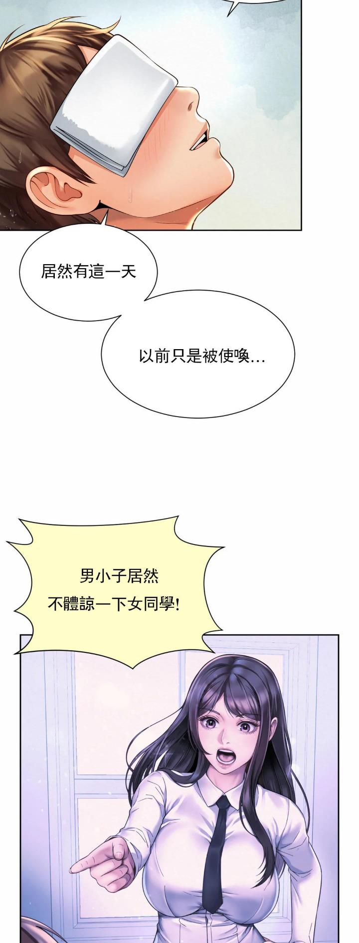 第21话16