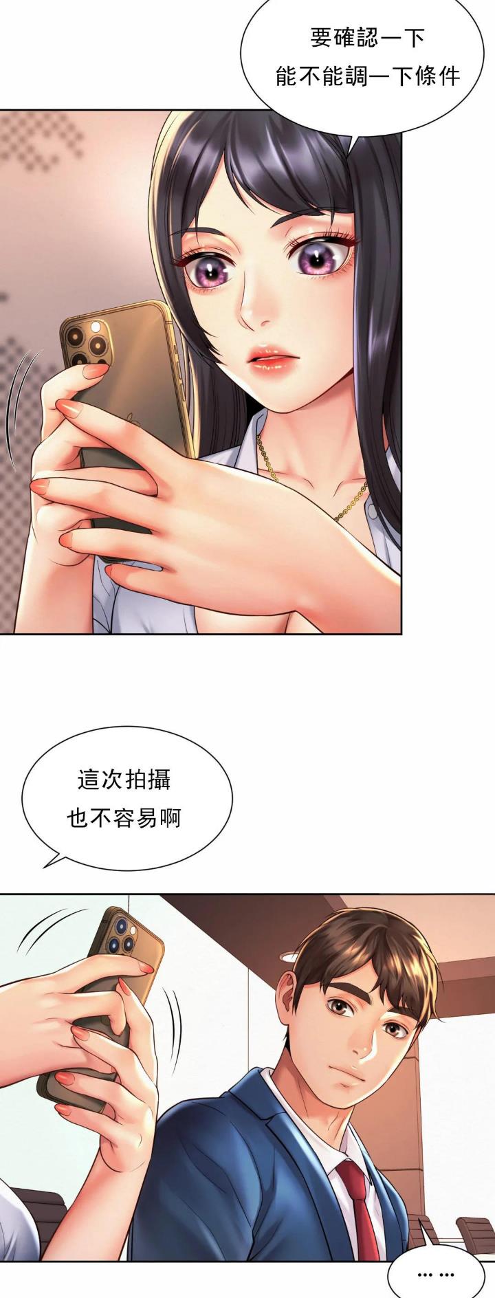 第25话4