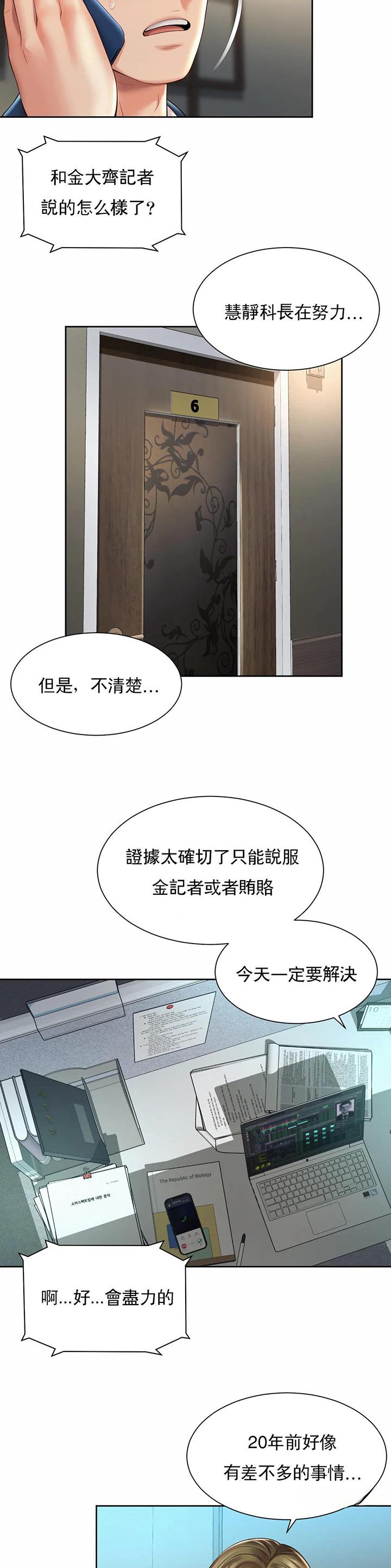 第47话1