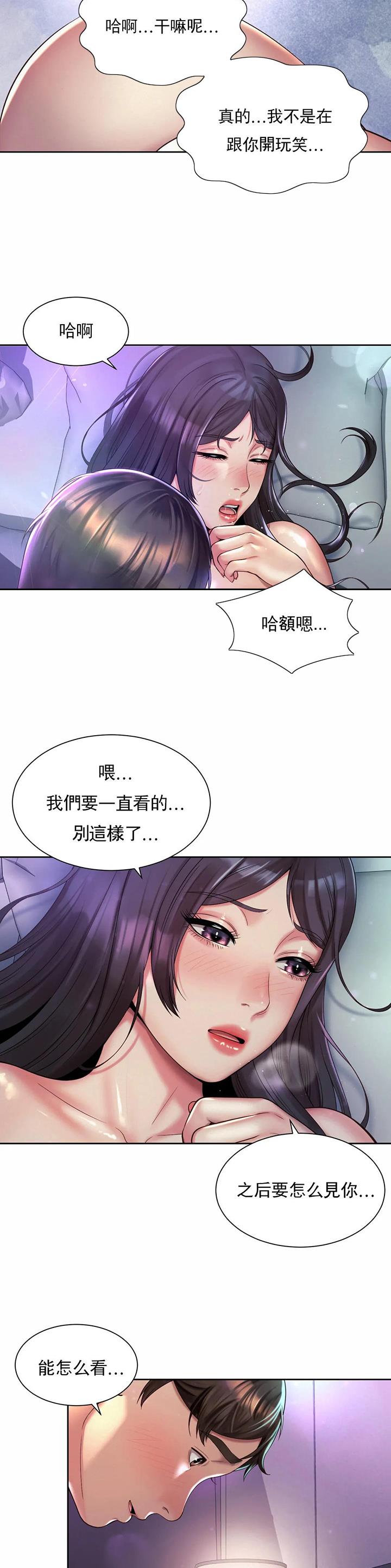 第40话6