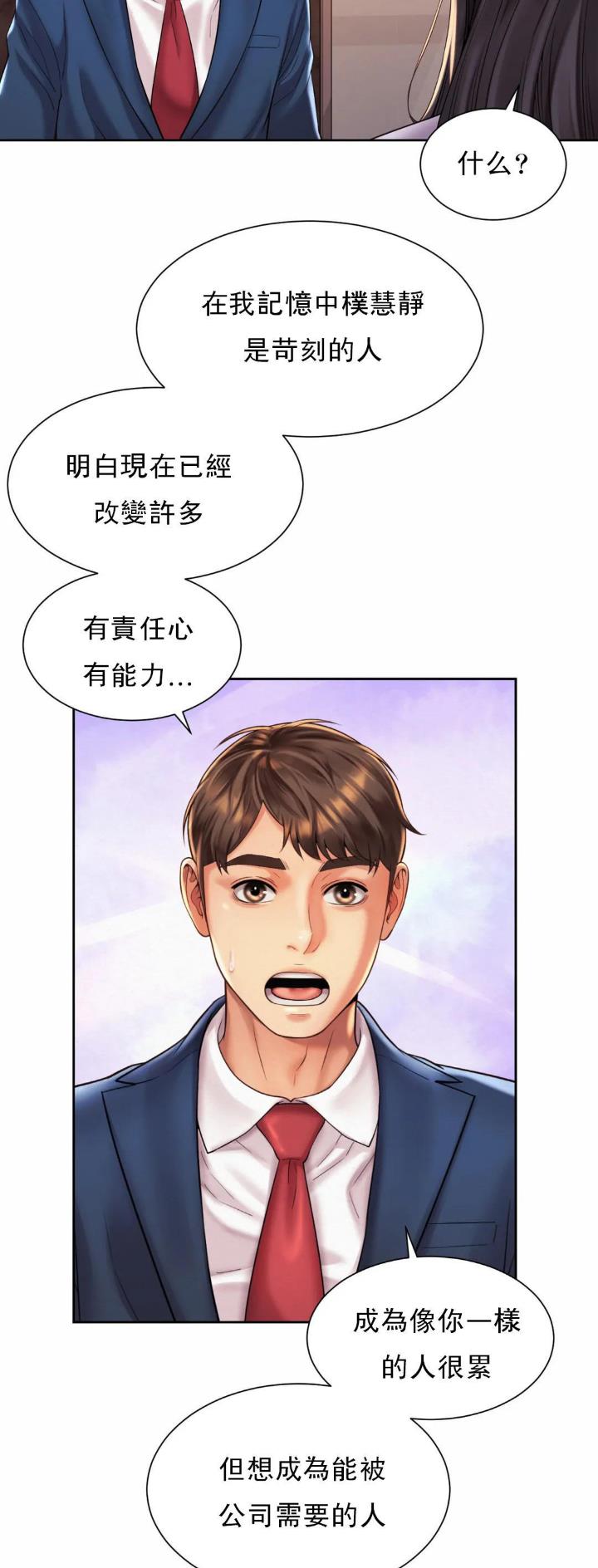 第28话10