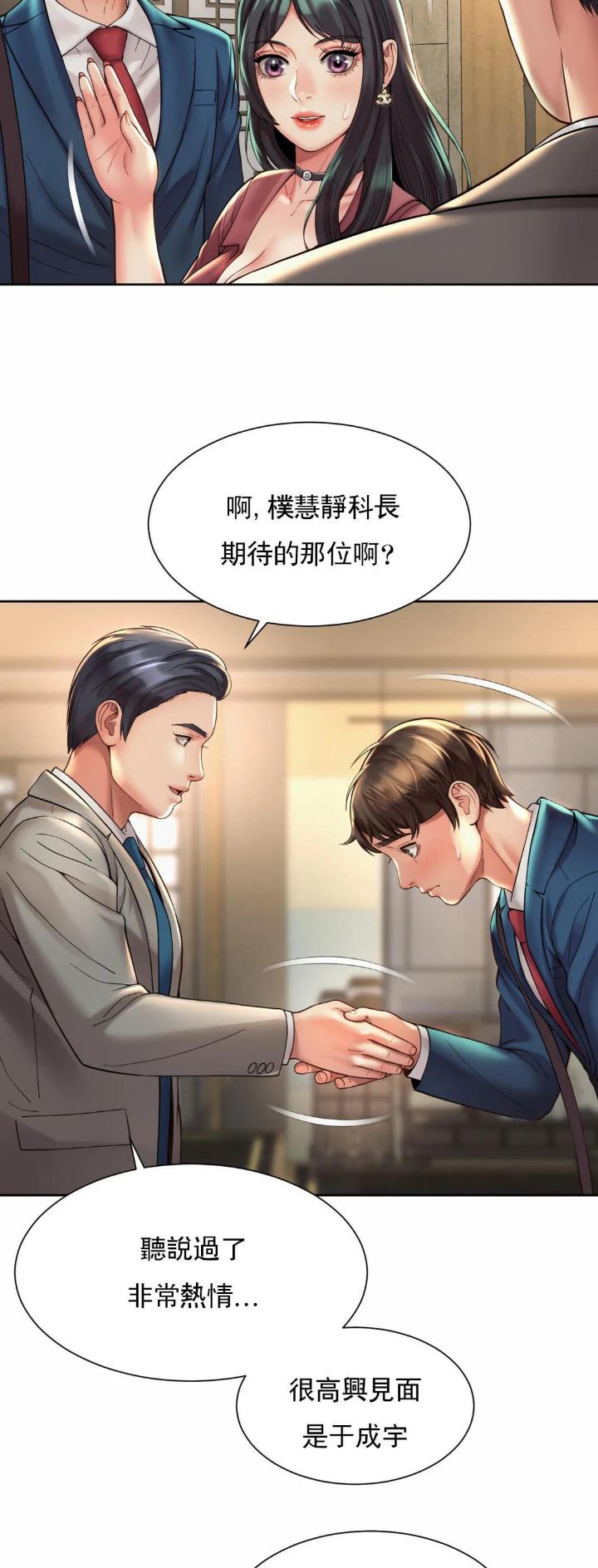 第33话9