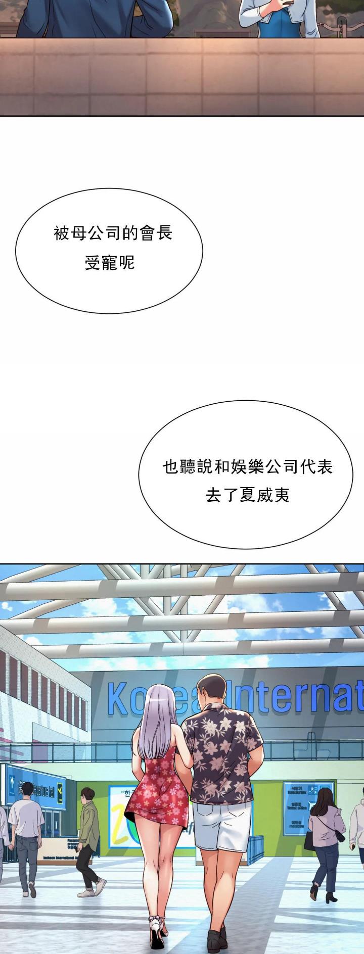 第25话13