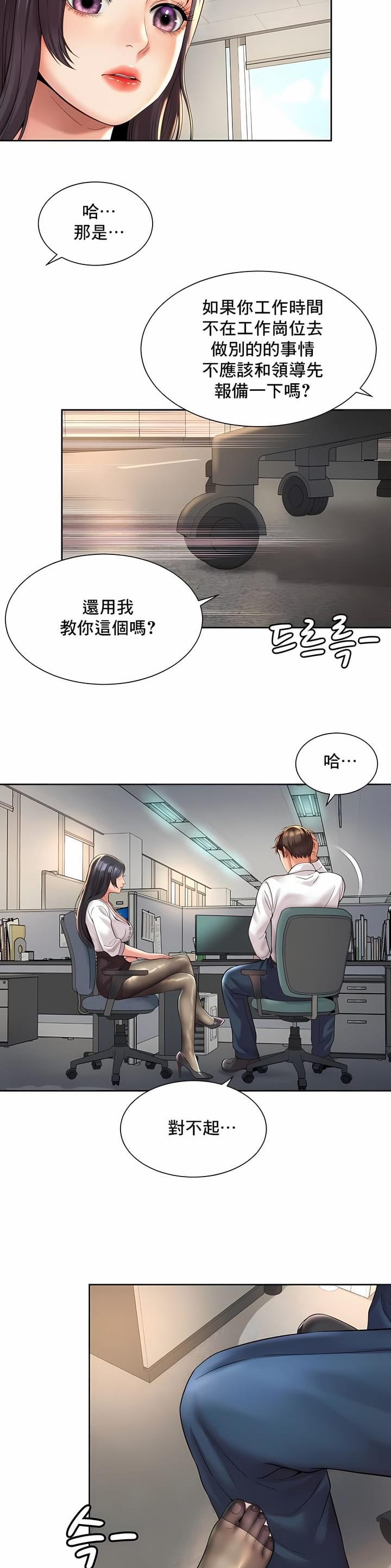第50话8