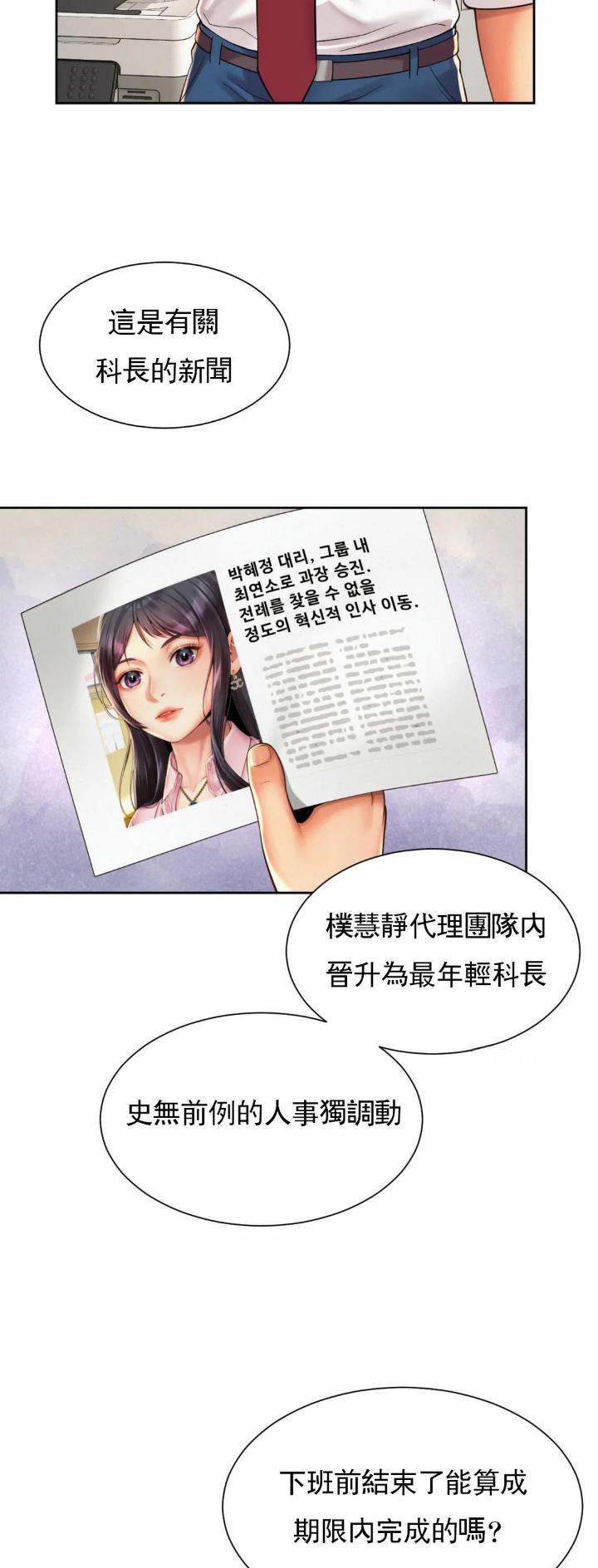 第21话6