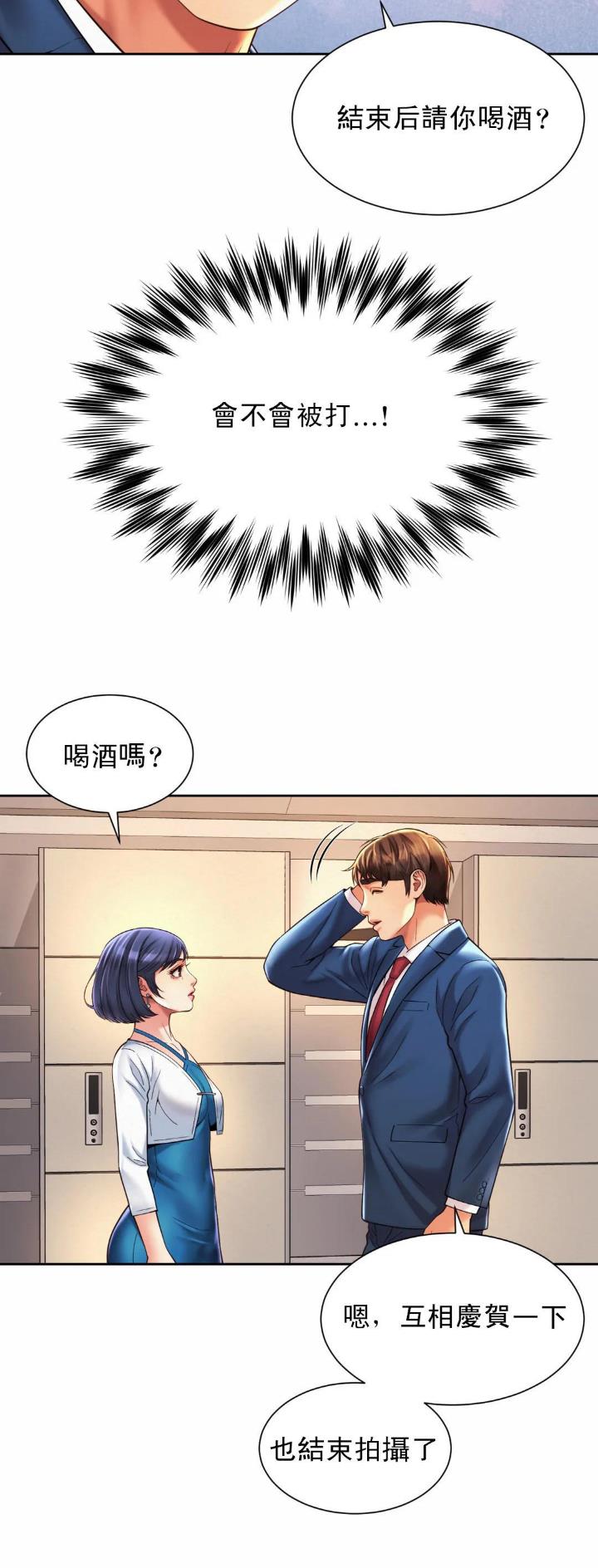 第28话22