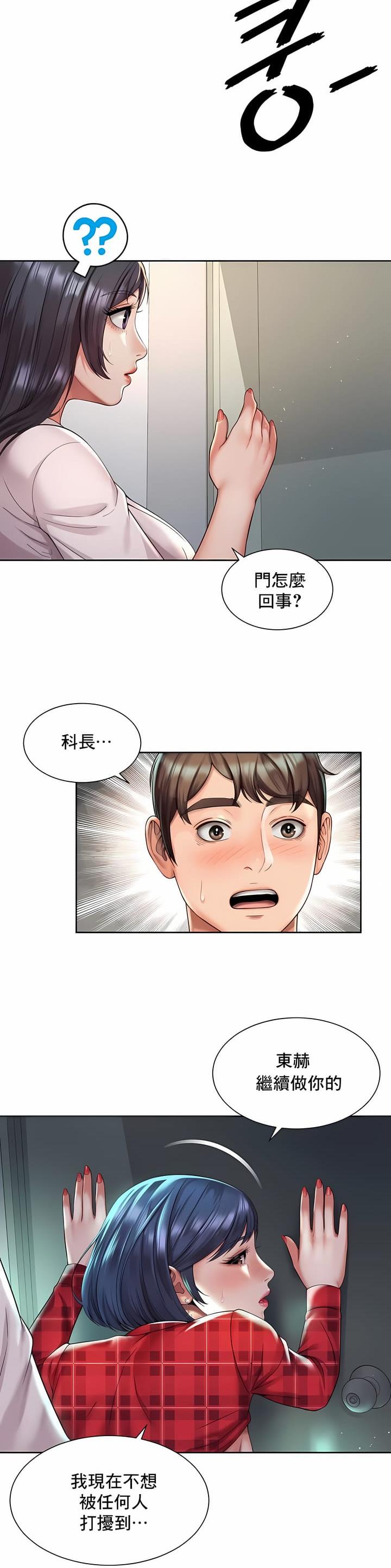 第50话1