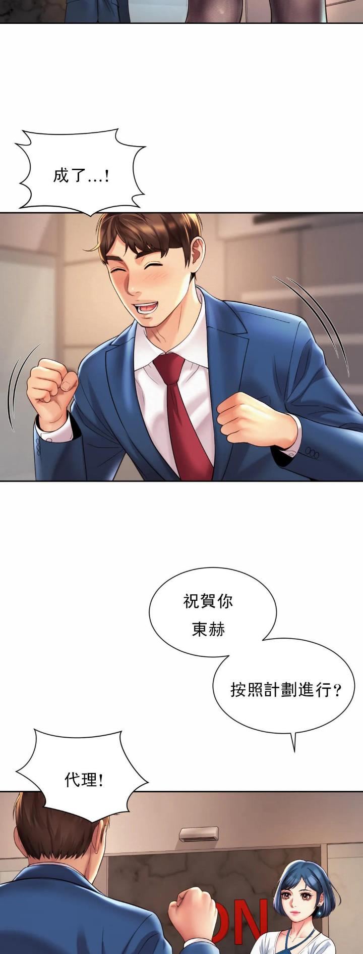第28话16