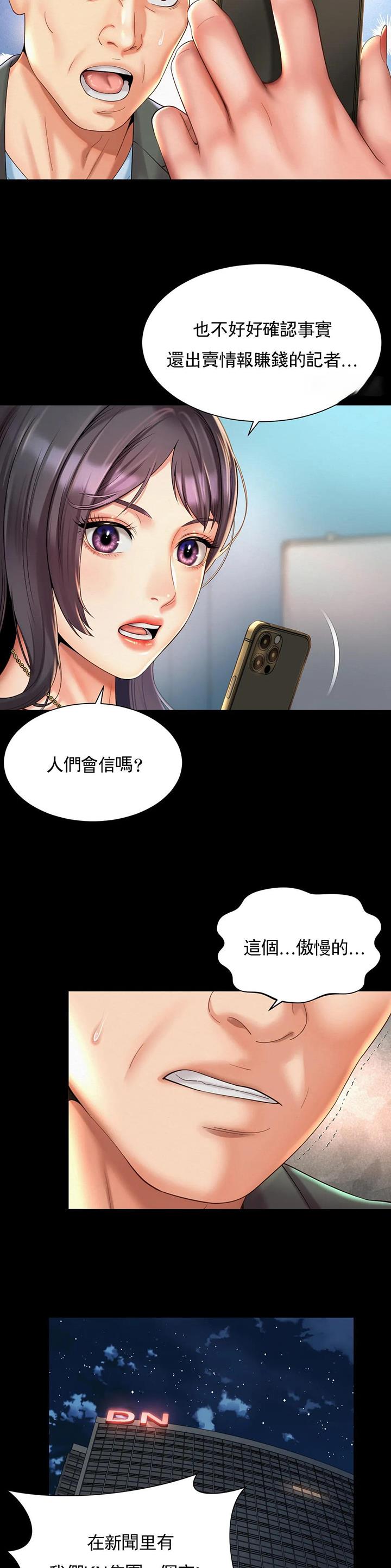 第45话1