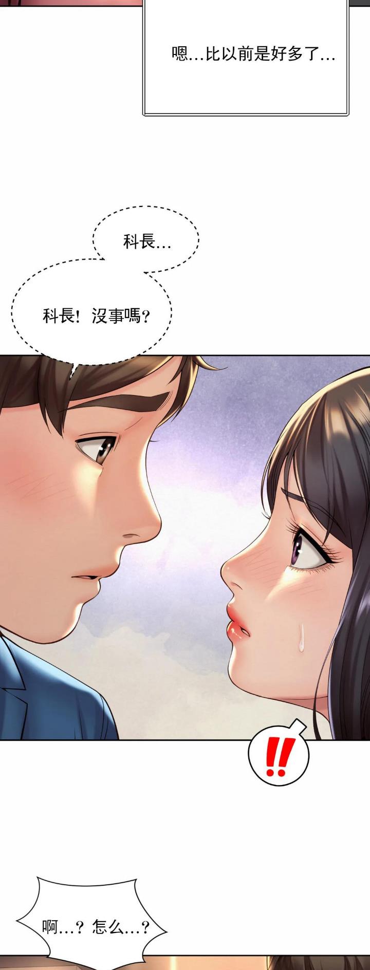 第34话11