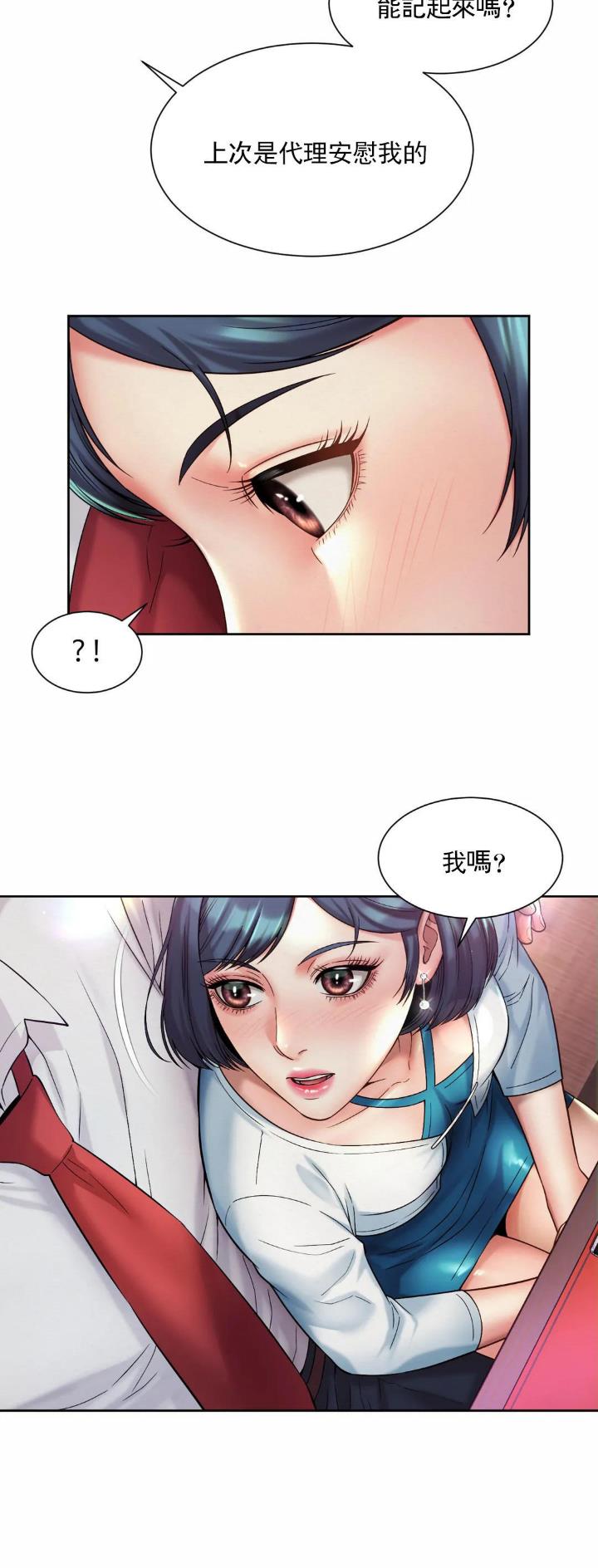 第30话9