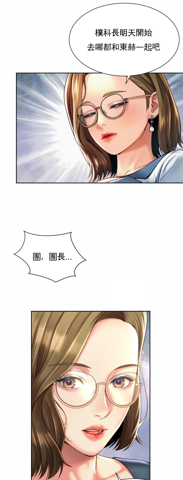 第22话10