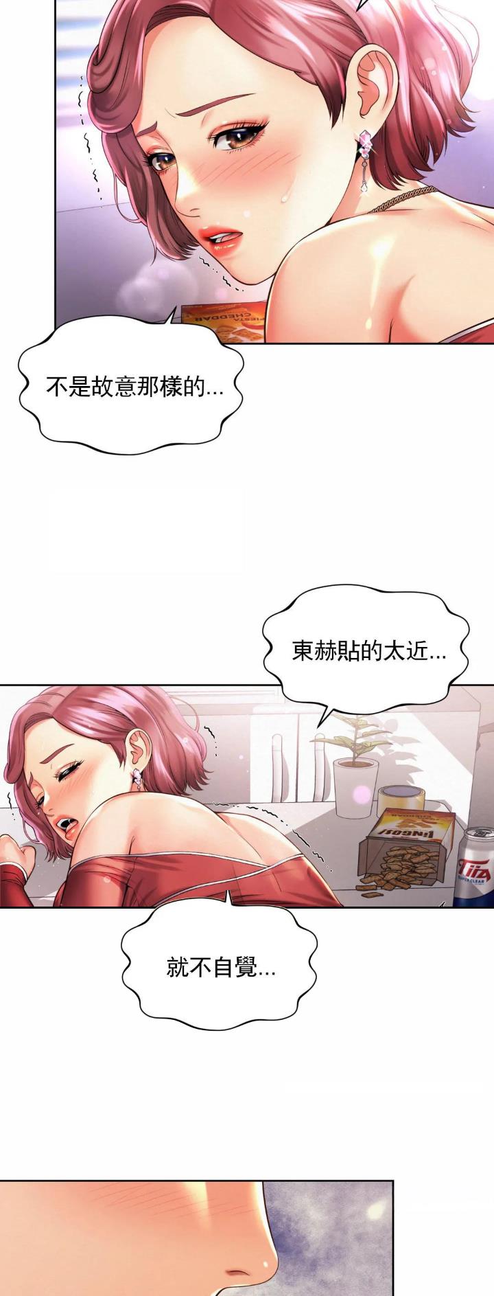 第23话6