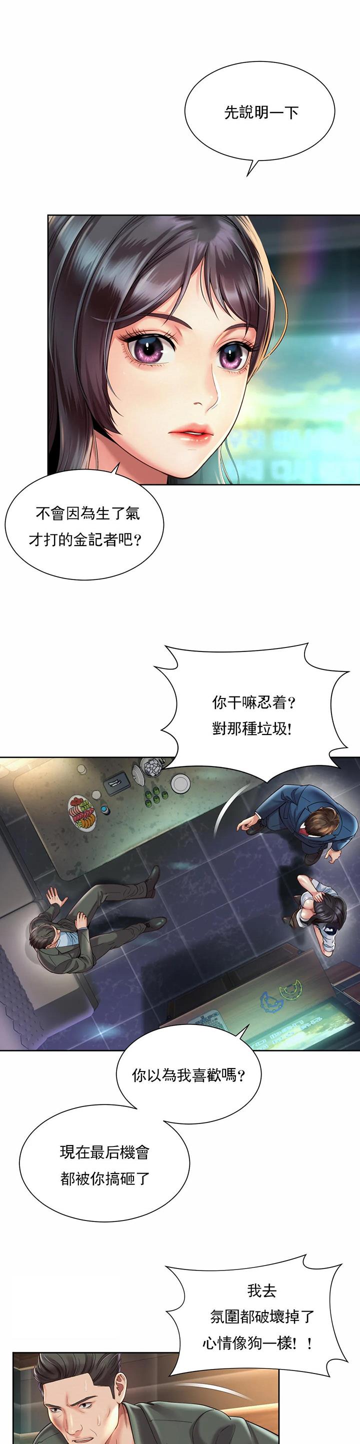 第48话2
