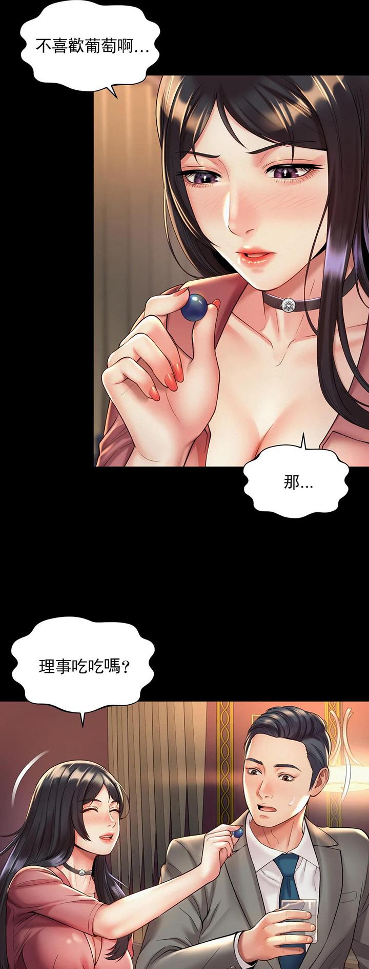 第35话7