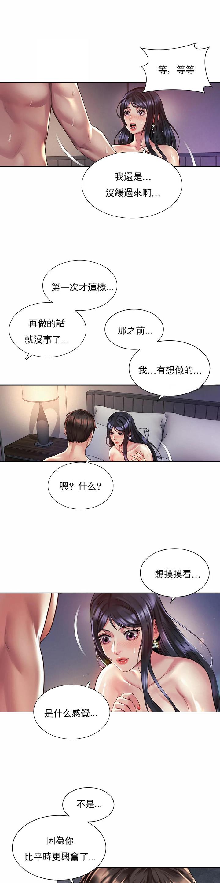第43话1