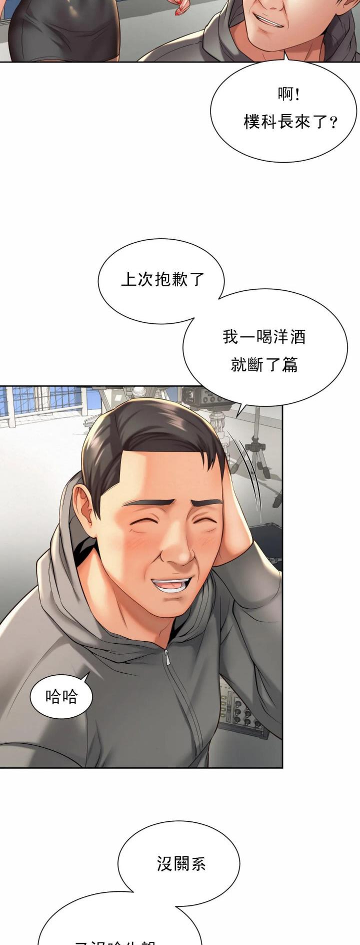 第26话2