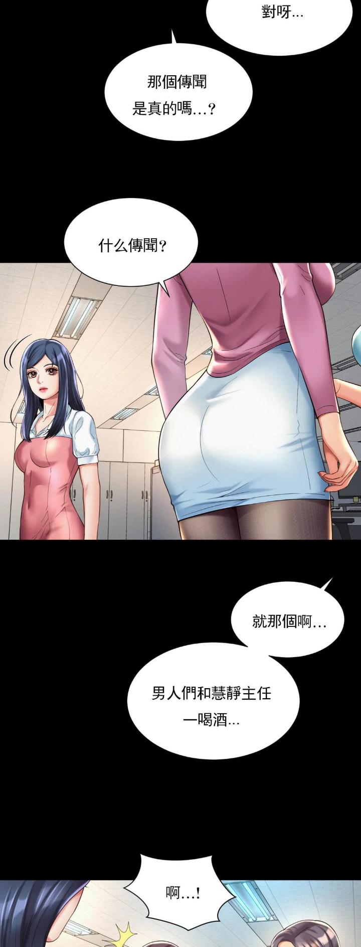 第29话14